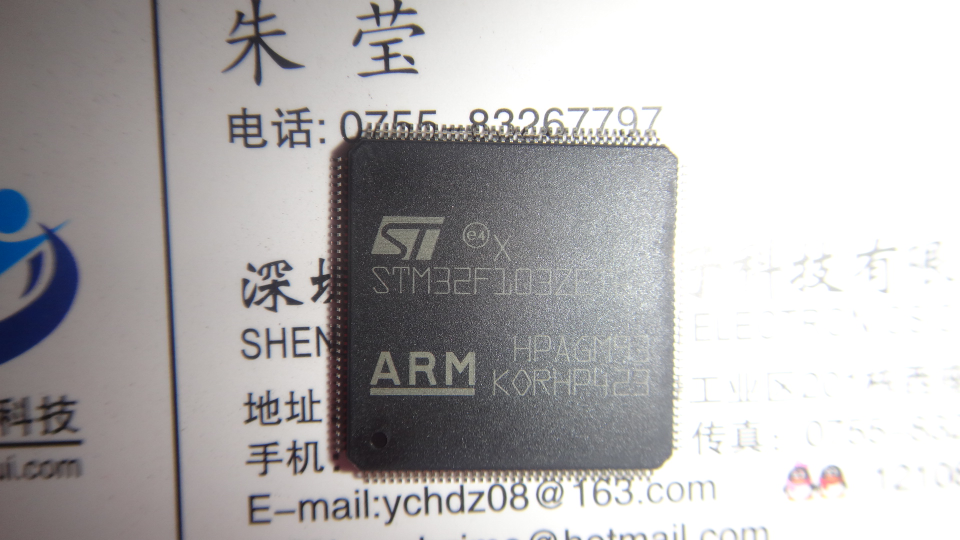 STM32F103ZET6