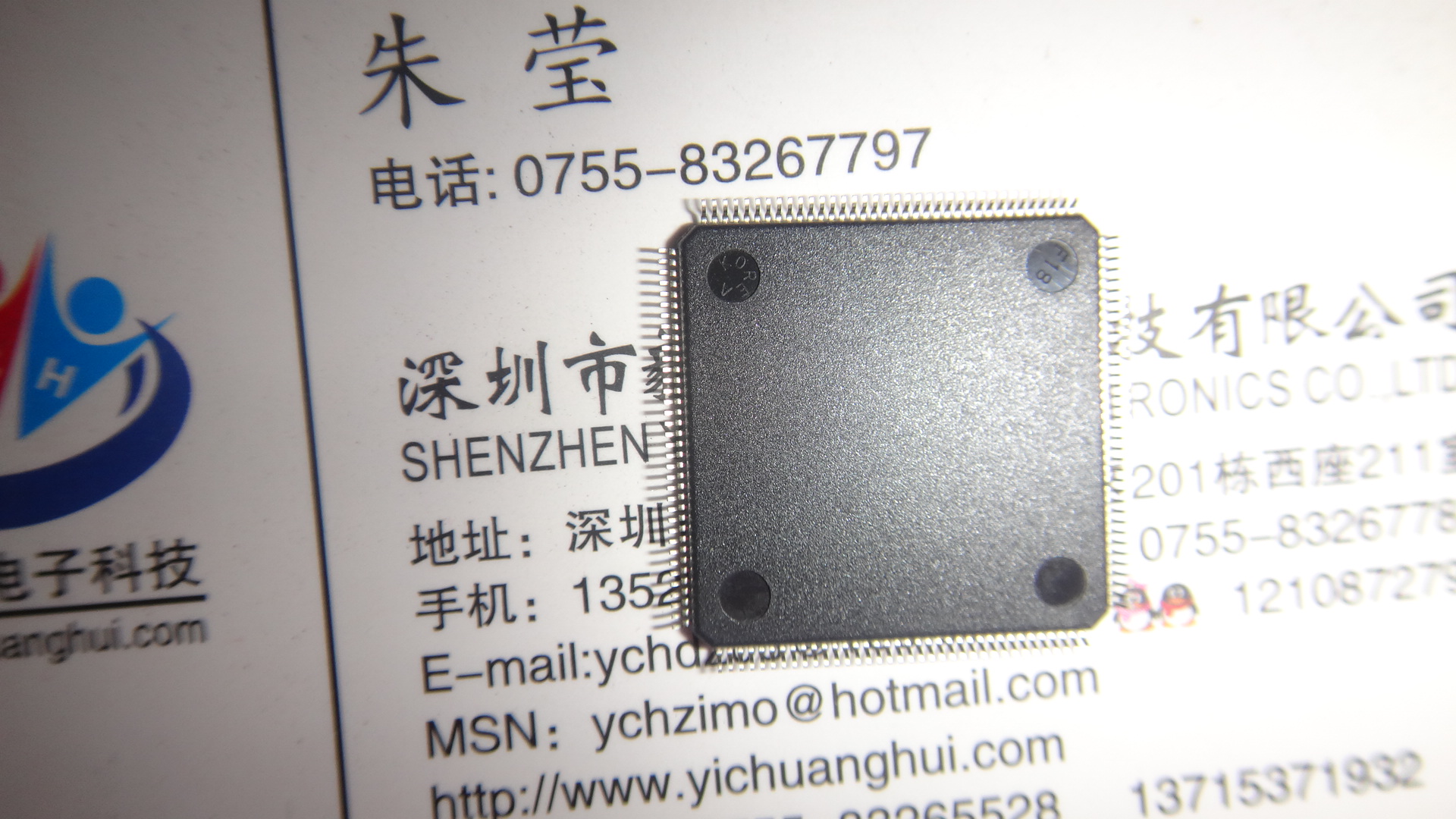 STM32F103ZET6